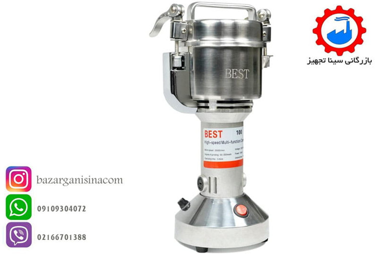 آسیاب ادویه رومیزی مخصوص عطاری بست مدل BEST 100A