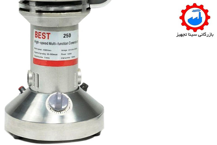 آسیاب ادویه جات نیمه صنعتی مخصوص عطاری 250 گرمی بست مدل BEST 250A