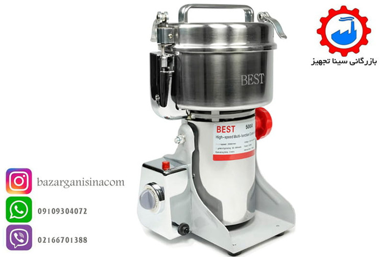 آسیاب عطاری گهواره ای یا الاکلنگی نیم کیلویی بست مدل BEST 500A