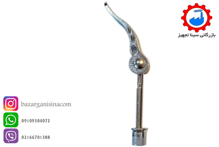 پیچ و مهره یا قفل درب آسیاب نیم کیلویی بست مدل BEST 500A