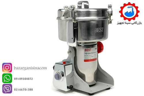 آسیاب عطاری گهواره ای مخصوص ادویه جات یک کیلویی بست مدل BEST 1000A