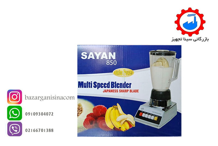 جعبه یا کارتن بسته بندی مخلوط کن سایان مدل 850 شیشه ای در این عکس دیده می شود