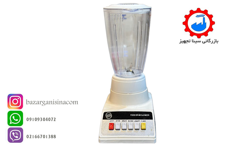 مخلوط کن حرفه ای یا بلندر نیمه صنعتی سایان مدل 850 طلقی