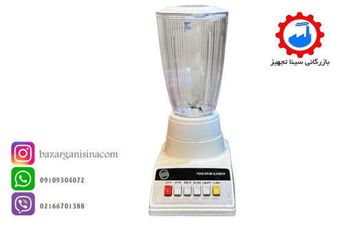 مخلوط کن حرفه ای یا بلندر نیمه صنعتی سایان مدل 850 طلقی