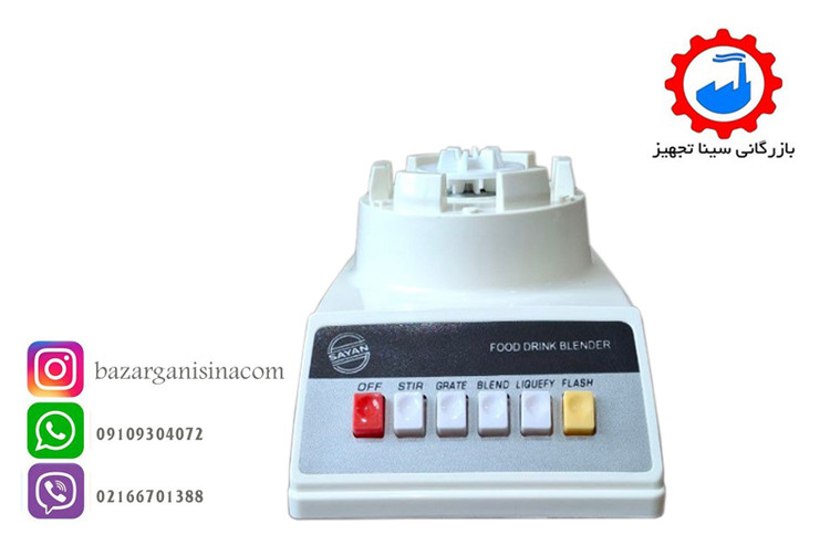 پایه مخلوط کن سایان مدل 850 طلقی را در این عکس میبینید