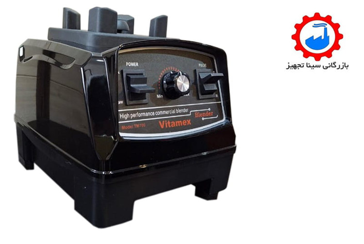 بدنه و کلید مخلوط کن صنعتی یا بلندر کافه رستوران ویتامکس مدل vitamex tm-700