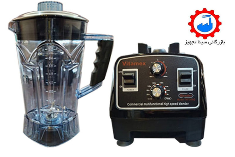 پارچ به همراه پایه مخلوط کن صنعتی یا بلندر برند ویتامکس مدل vitamex tm700-aq