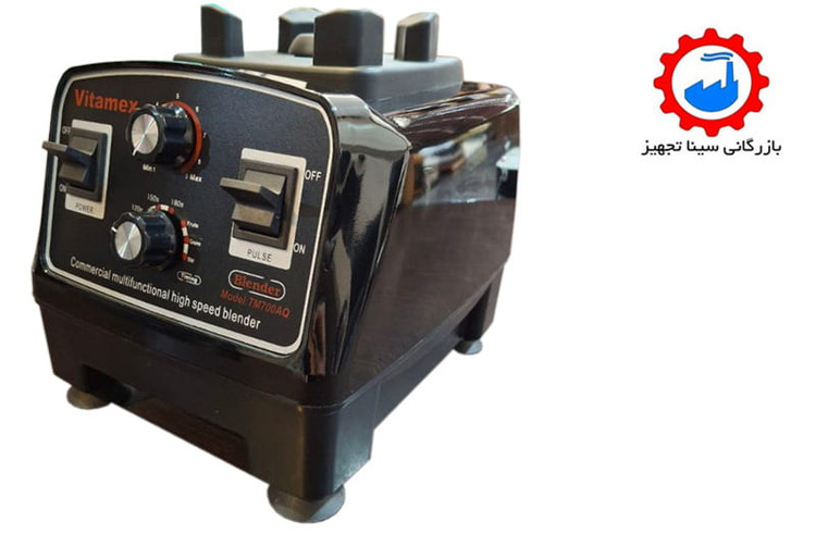 پایه و کلید های مخلوط کن صنعتی یا بلندر ویتامکس مدل vitamex tm-700aq