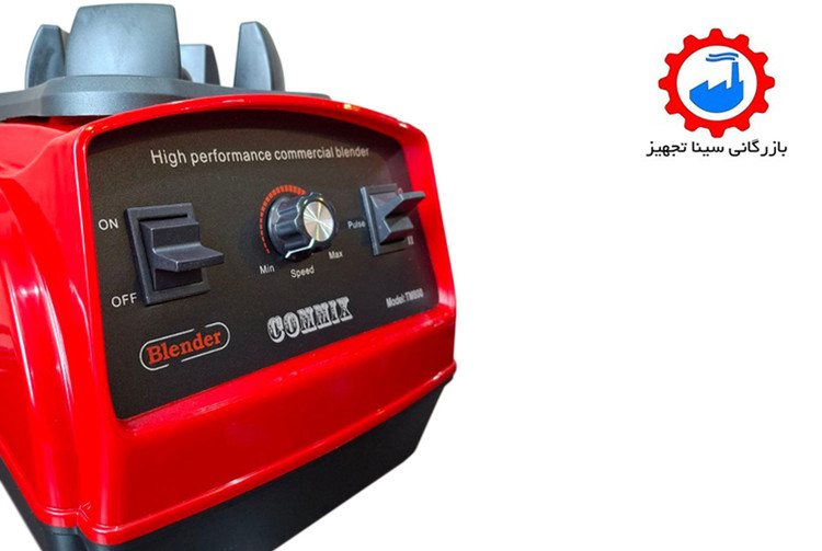 کلید ها، ولوم و پالس قسمت کنترل مخلوط کن یا بلندر صنعتی کامیکس مدل commix tm-800