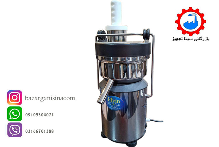 آب میوه گیری یا آب هویج گیری صنعتی یک و نیم اسب الوین مدل EL1.5