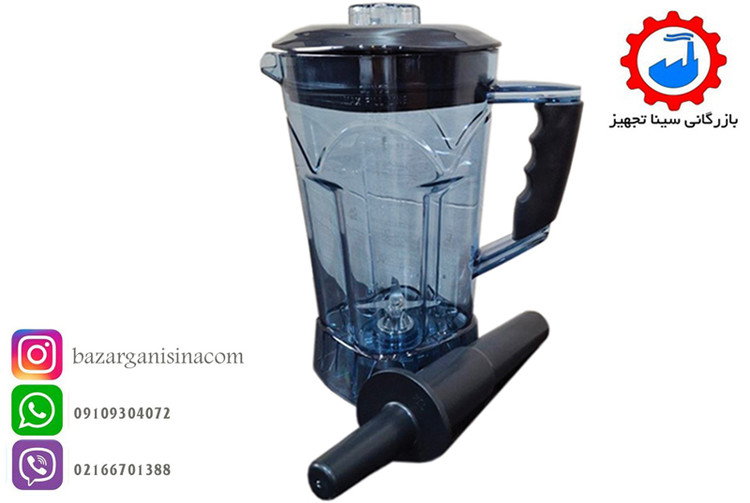 پارچ یدک مخلوط کن یا بلندر صنعتی ویتامکس ظرفیت پارچ 2.5 لیتری مدل TM-700