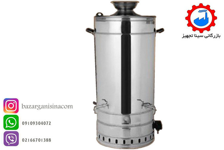سماور گازی صنعتی با ترموکوبل و تنوره دار ورق 1/5 میل دنیای استیل 120L