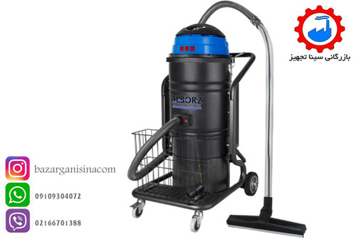 جاروبرقی صنعتی اهرمی مخصوص صنایع دائم کار آب و خاک با مخزن 90 لیتری البرز مدل L5000