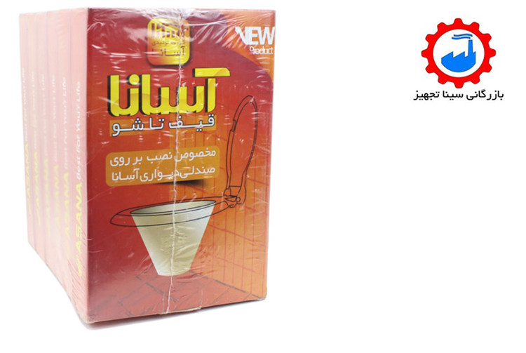 قیف توالت فرنگی دیواری تاشو کم جا آسانا
