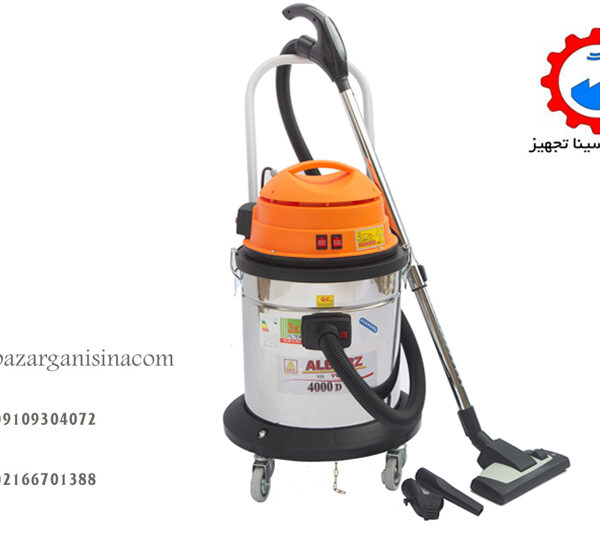 جاروبرقی البرز مدل ویلایی (1)