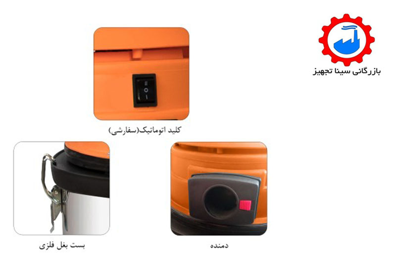 جاروبرقی البرز مدل ویلایی (4)