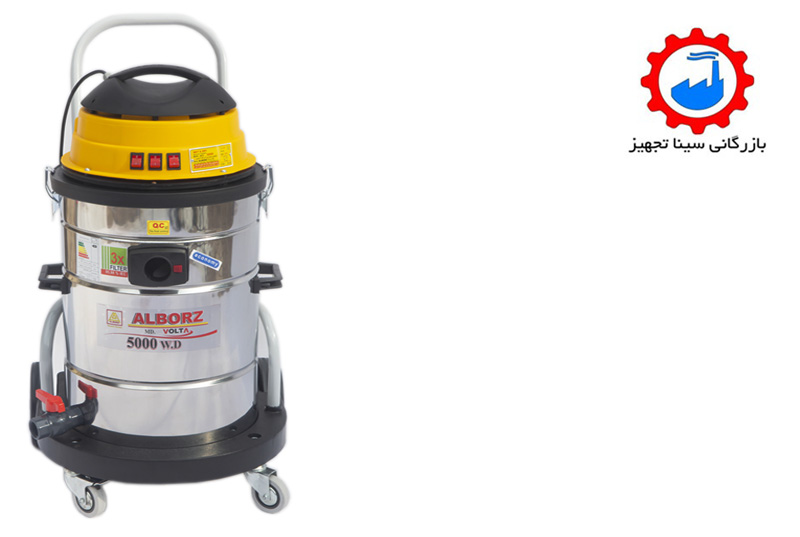 جاروبرقی صنعتی البرز سه موتور آب و خاک سوپر (WD 5000 S) - Image 2