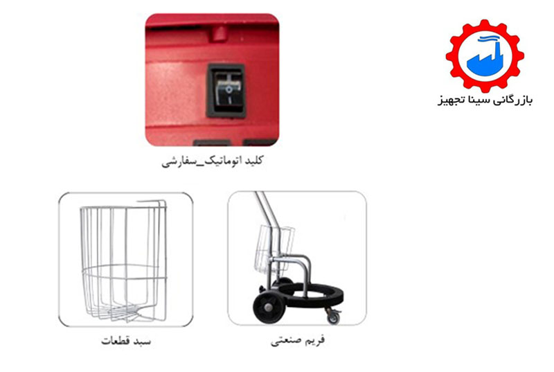 جاروبرقی صنعتی البرز سه موتور آب و خاک سوپر (WD 5000 S) - Image 9