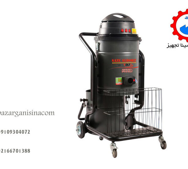 جاروبرقی اهرمی صنعتی --1