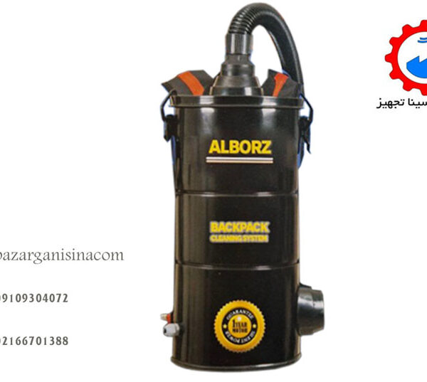 چاروبرقی مدل کوله پشتی البرز (1)