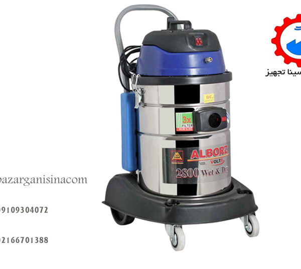 مبل شوی خانگی البرز (1)