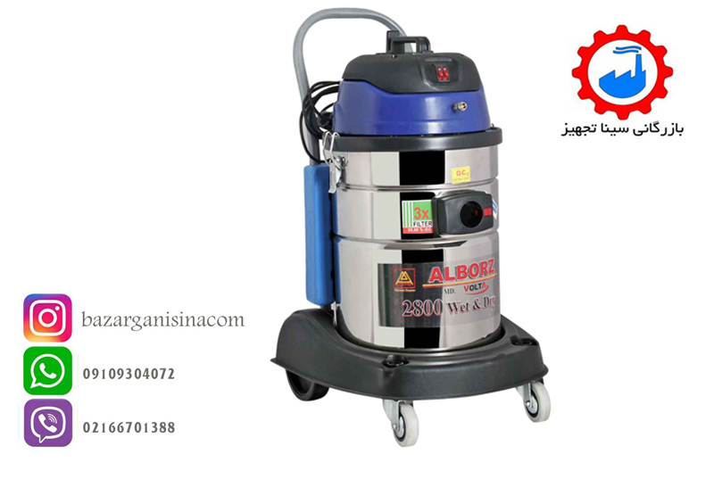 مبل شوی خانگی البرز (1)