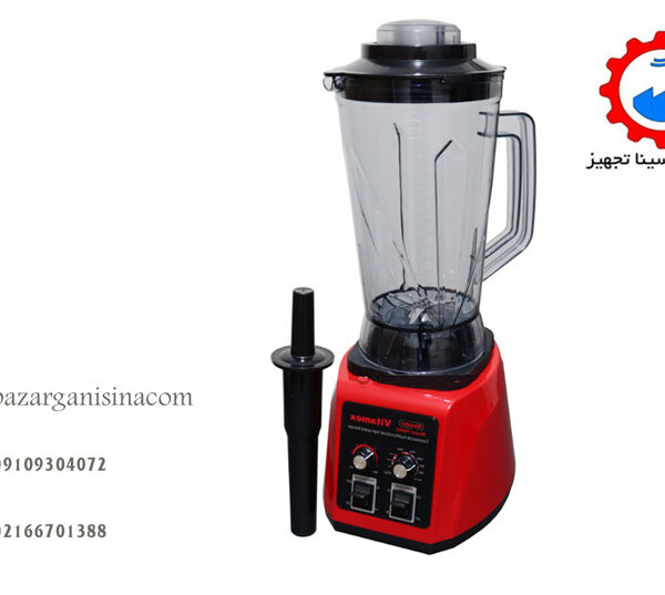 مخلوط کن 950 --1