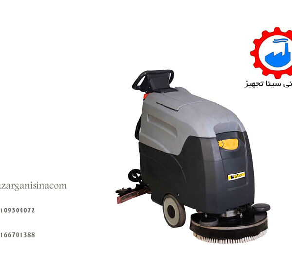 اسکرابر صنعتی -عکس اصلی کفشو -1