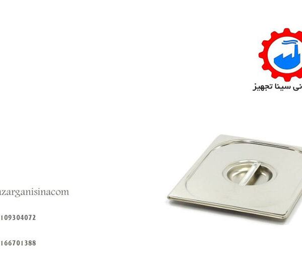 درب لگن عکس اصلی--1