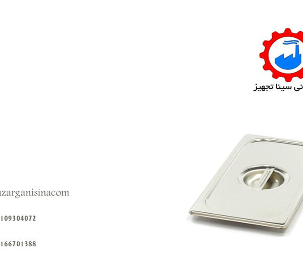 درب لگن عکس اصلی --1