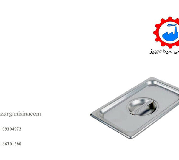 درب لگن عکس اصلی --1