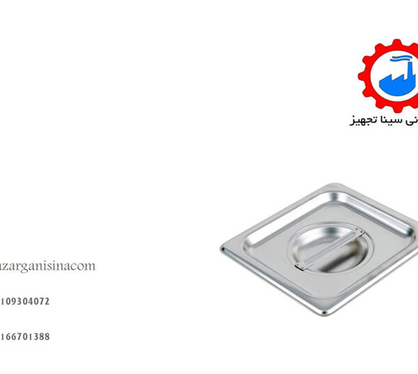 درب لگن عکس اصلی--1