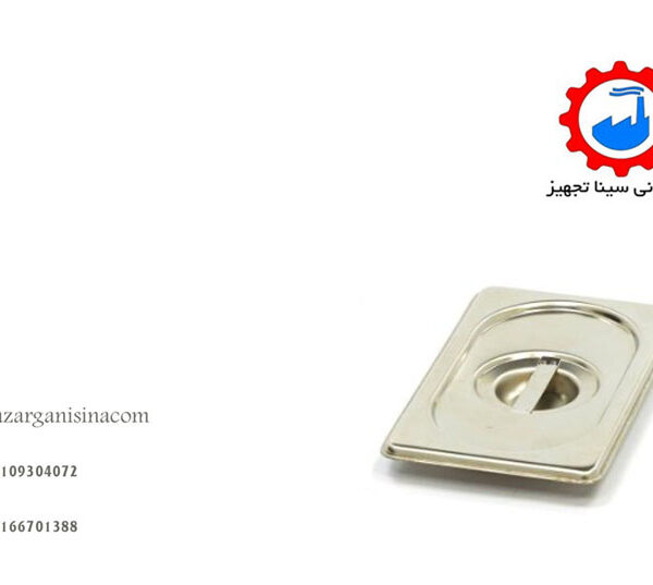 درب لگن عکس اصلی --1