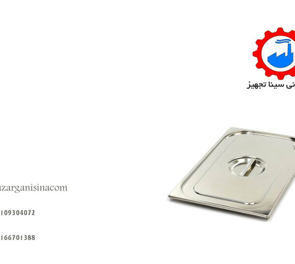 درب لگن عکس اصلی --1