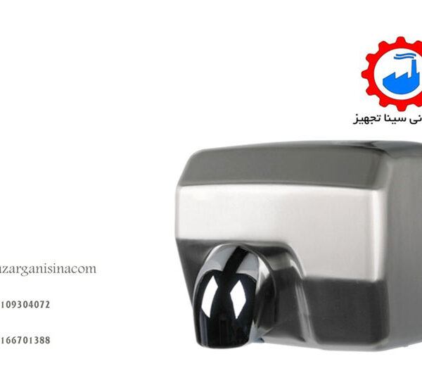 دست خشک کن رنا استیل عکس اصلی 1