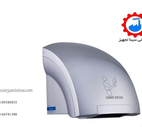 دست خشک کن نقره ای عکس اصلی-1