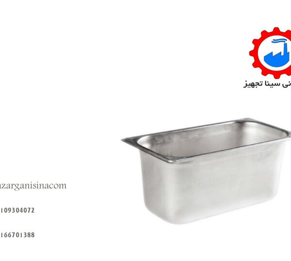 عمق 15 سانتی عکس اصلی -2