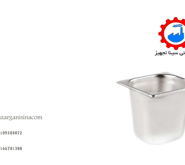 عمق 15 سانتی عکس اصلی- 2