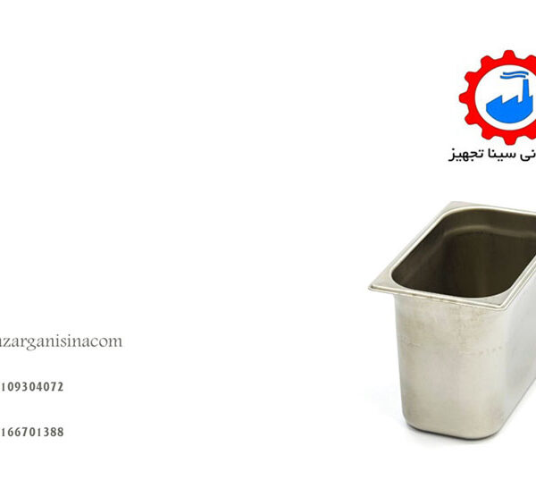 عمق 20 سانتی عکس اصلی -1