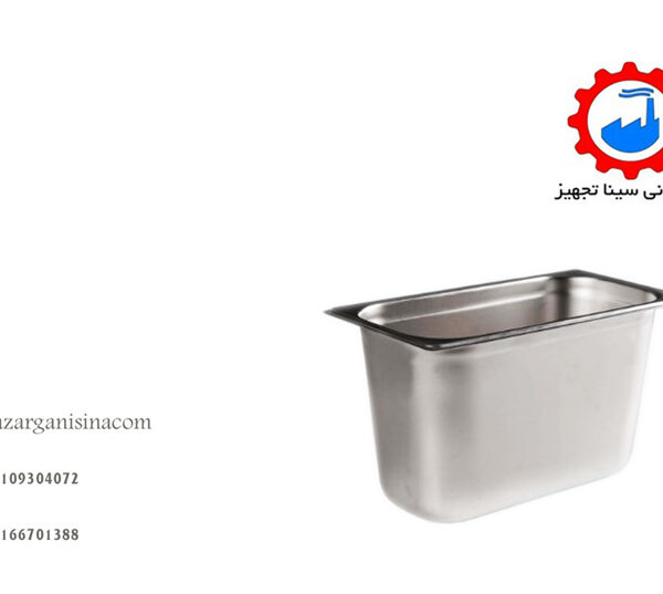 عمق 20 سانتی عکس اصلی -1