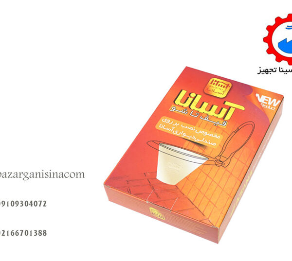 قیف سیلیکونی توالت فرنگی آسانا -1