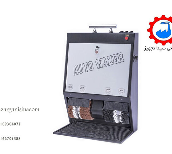 واکس زن برقی عکس اصلی -1