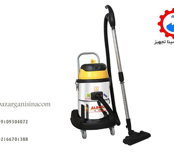 جاروبرقی البرز مدل موج (1)