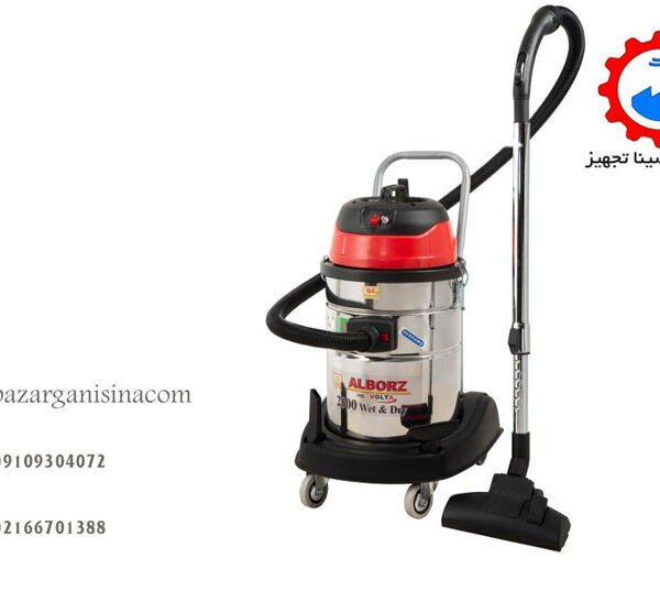 جاروبرقی البرز مدل کویر (1)