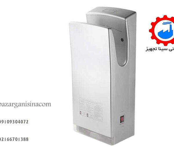 دست خشک کن ایستاده نقره ایی عکس اصلی 1