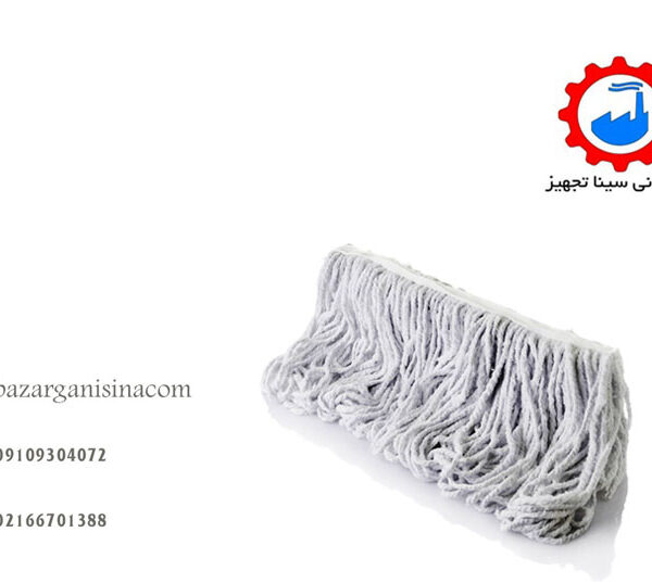 نخ تی-زمین شوی یدکی