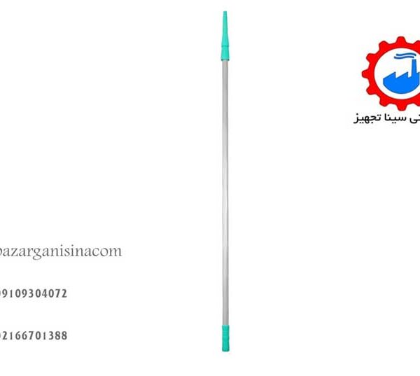 دسته تی کد3835273 (1)