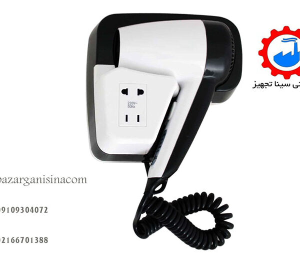 سشوار دیواری مشکی سفید عکس اصلی -1