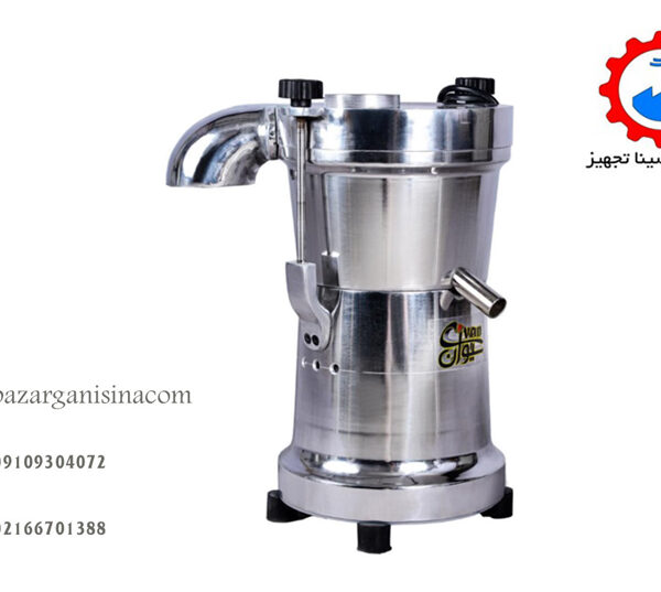 سیوان 1 و نیم اسب