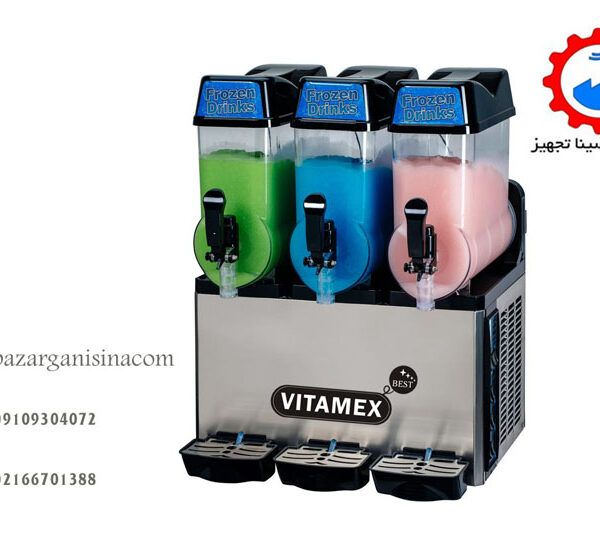 یخ در بهشت سه مخزن